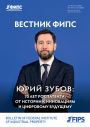 Титульный лист