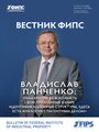 Титульный лист