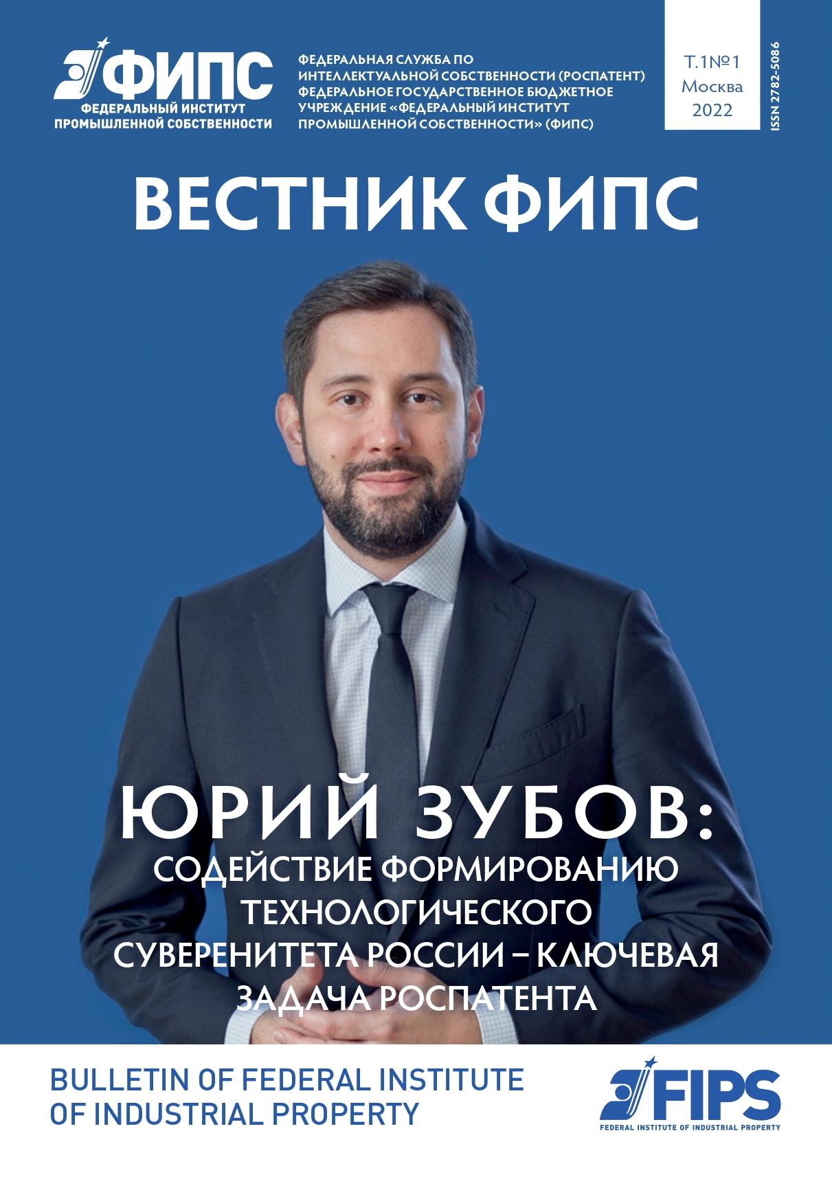 Титульный лист