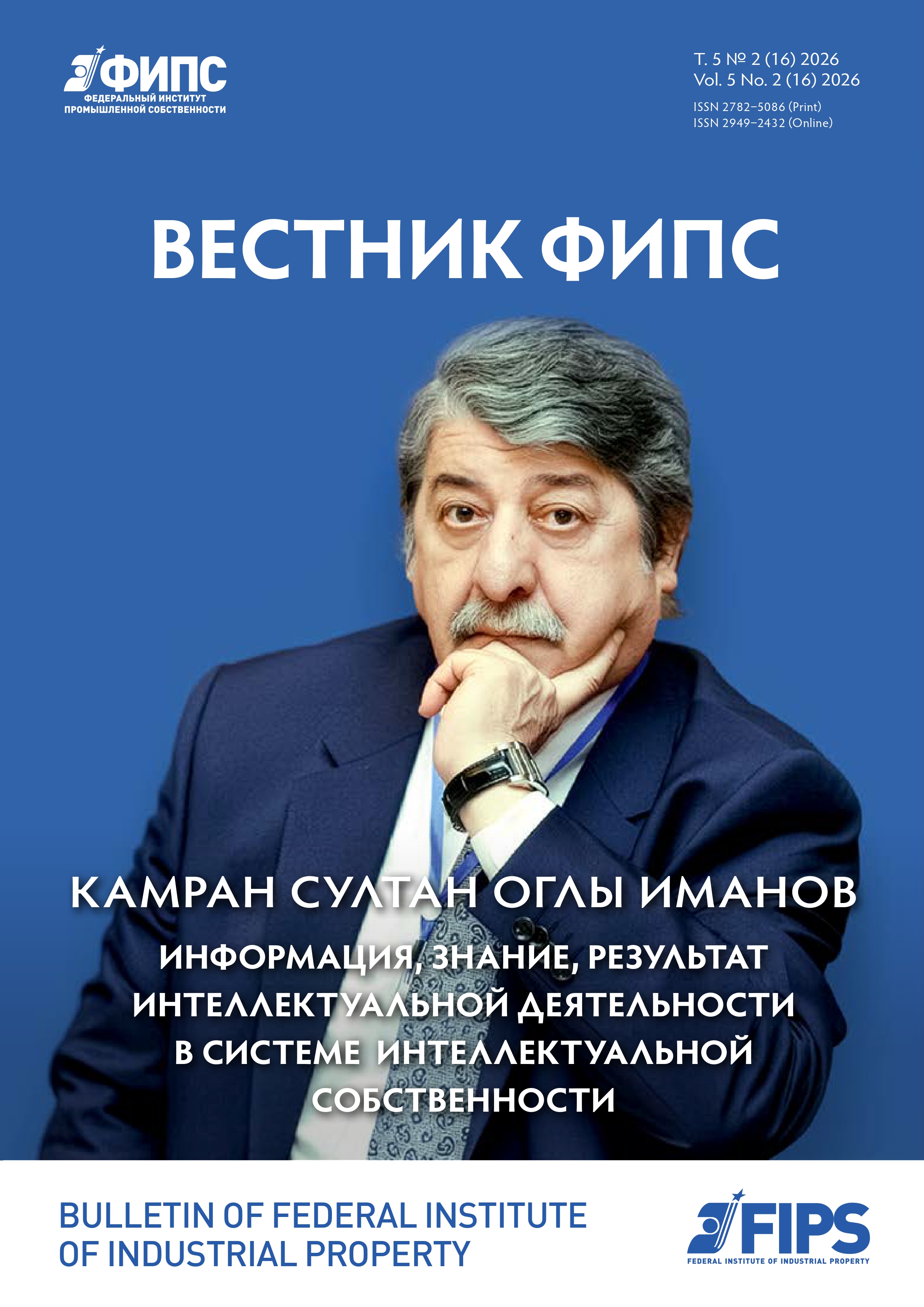 Титульный лист