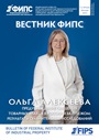 Титульный лист