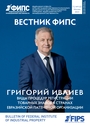 Титульный лист