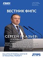 Титульный лист