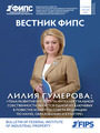 Титульный лист