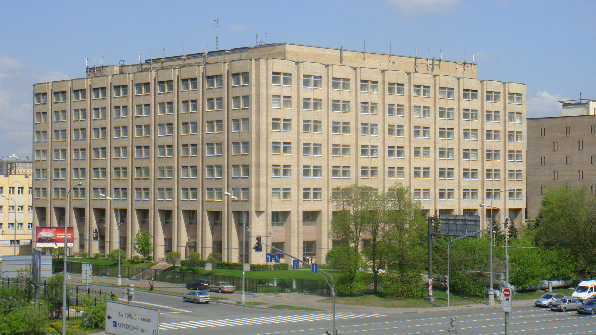 Компания Компания